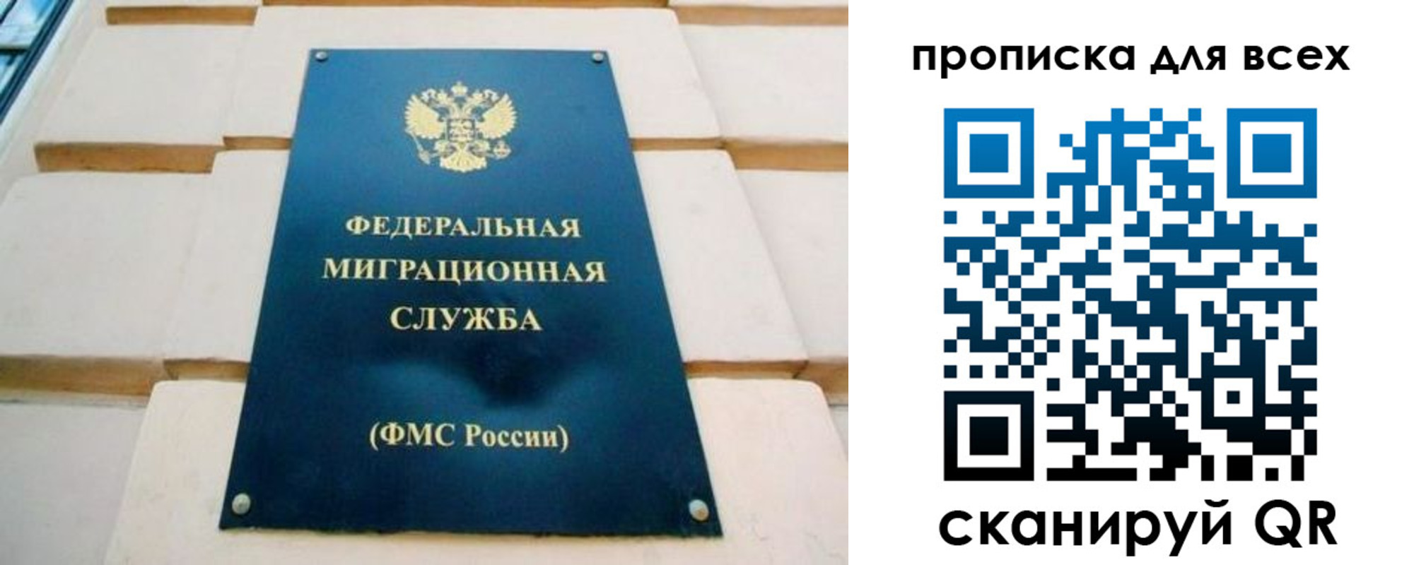 миграционный учет в Алексине