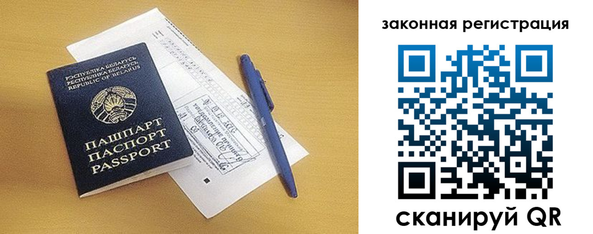 купить прописку в Алексине