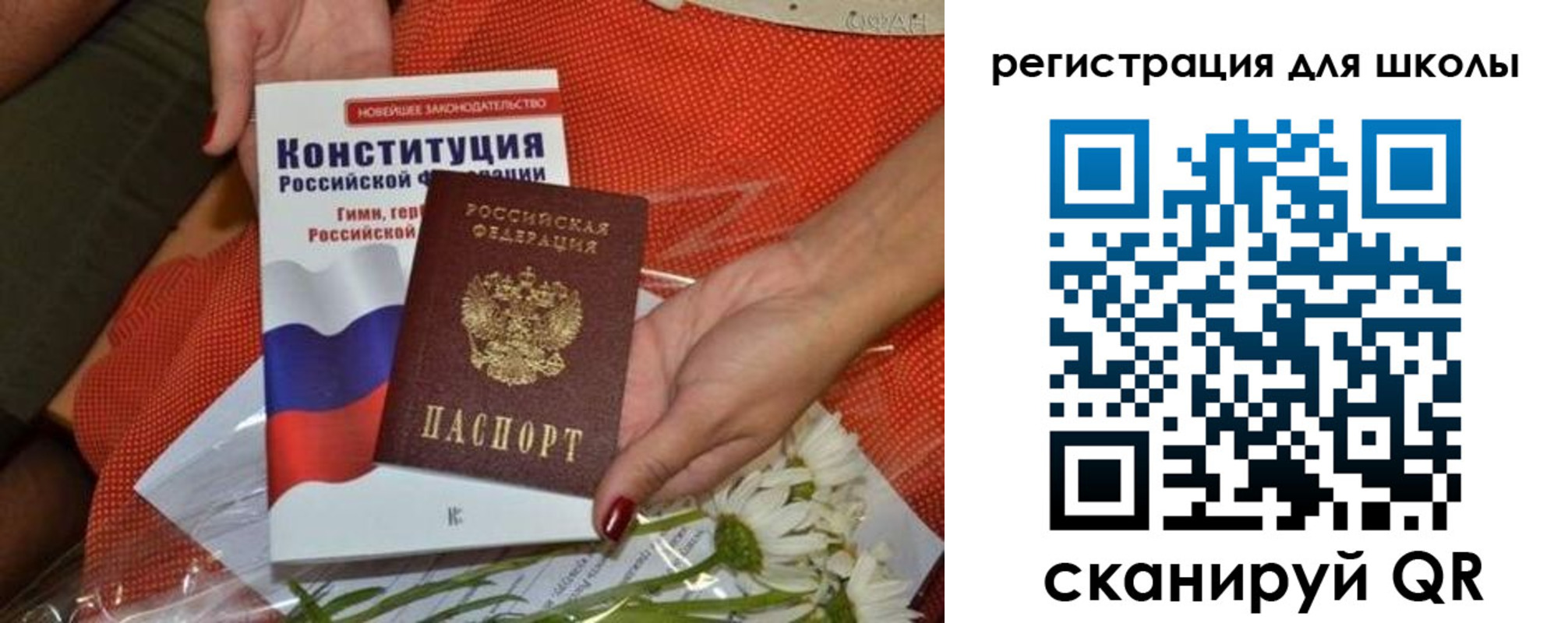 прописка для кредита в Алексине