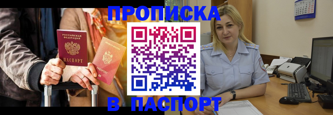 регистрация для школы в Алексине