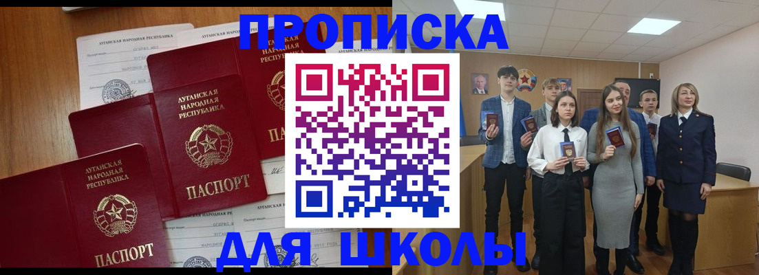 прописка от собственника в Алексине