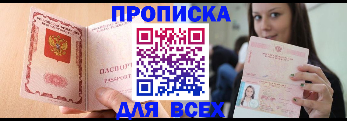 регистрация для школы в Алексине