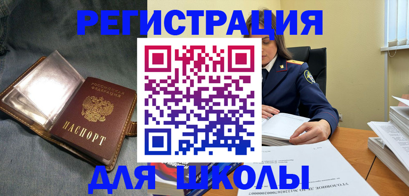 регистрация для дет. сада в Алексине